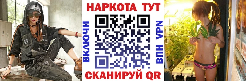 Как найти закладки Городовиковск A-PVP ГАШИШ Марихуана COCAIN