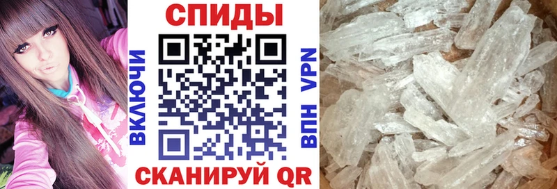 АМФЕТАМИН VHQ  Городовиковск 
