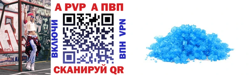 A PVP СК КРИС  Городовиковск 