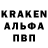 Alpha PVP кристаллы Lerondi