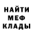 Меф VHQ Liana Tatevosyan