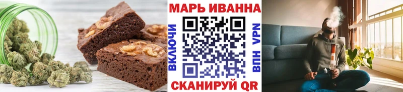 Cannafood конопля  нарко площадка наркотические препараты  Городовиковск 
