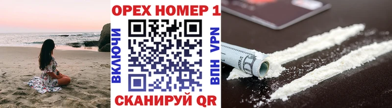 Кокаин VHQ  даркнет сайт  мега ссылки  Городовиковск 