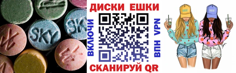 где купить   Городовиковск  ЭКСТАЗИ Дубай 