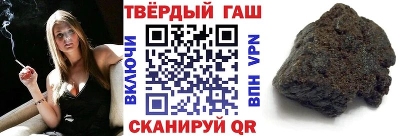 Гашиш VHQ Городовиковск