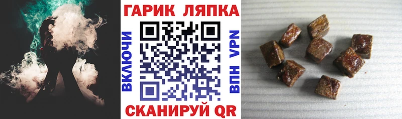 Гашиш hashish  Городовиковск 