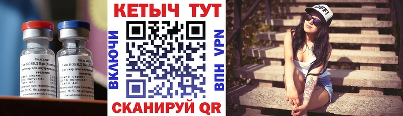 Кетамин ketamine  Городовиковск 