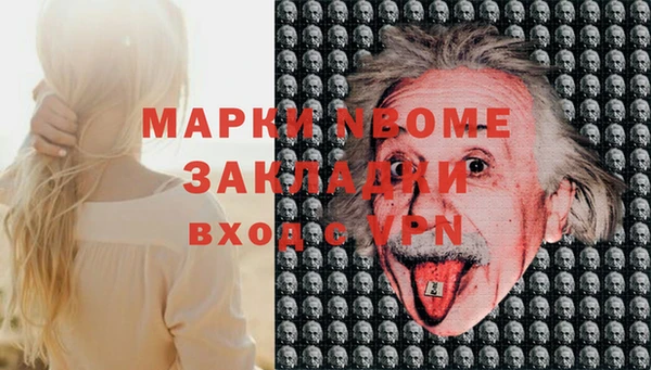 меф Богородск