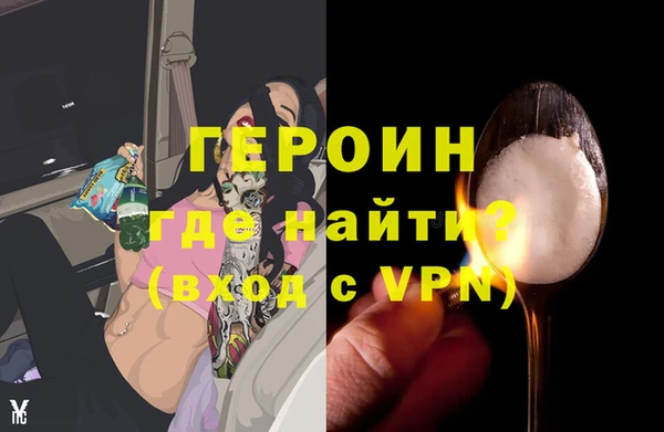 соль ск Богородицк