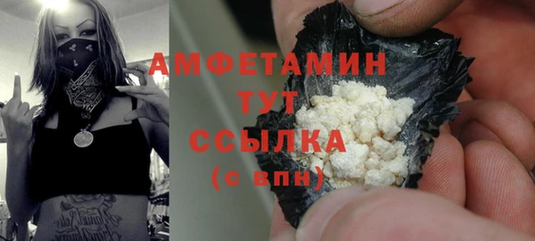 марки lsd Бородино