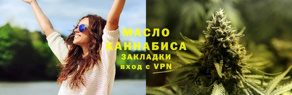 2c-b Бронницы