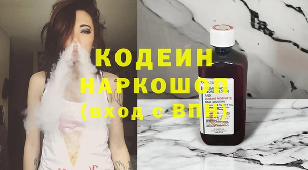 2c-b Бронницы