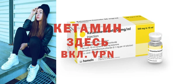 марки nbome Беломорск