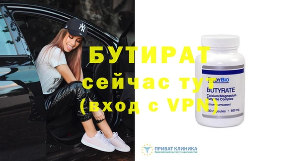 COCAINE Бугульма