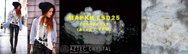 2c-b Бронницы