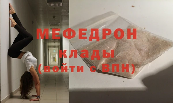 марки lsd Бородино
