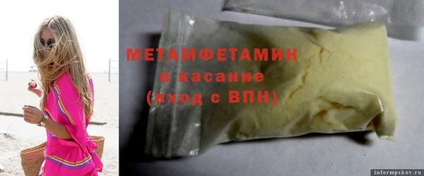 марки lsd Бородино