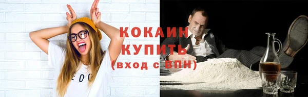 COCAINE Бугульма