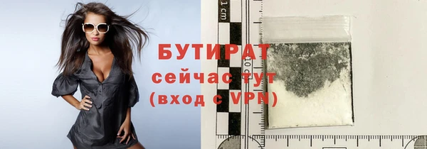 2c-b Бронницы