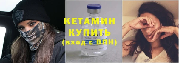 2c-b Бронницы