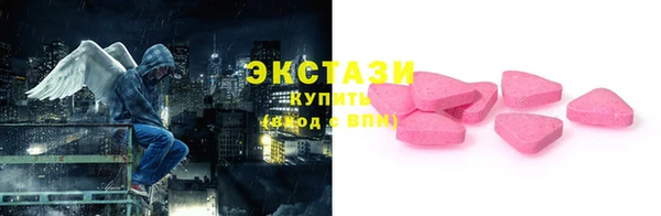 COCAINE Бугульма