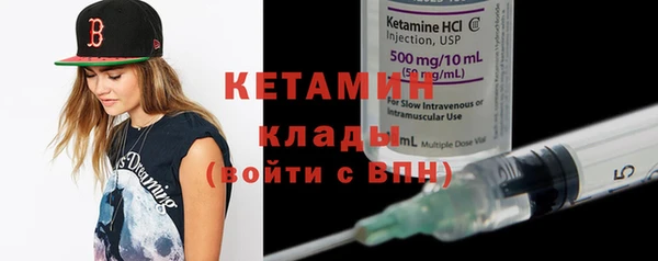 2c-b Бронницы