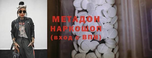 COCAINE Бугульма