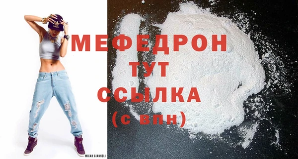 марки lsd Бородино