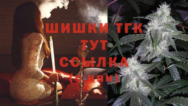 меф Богородск