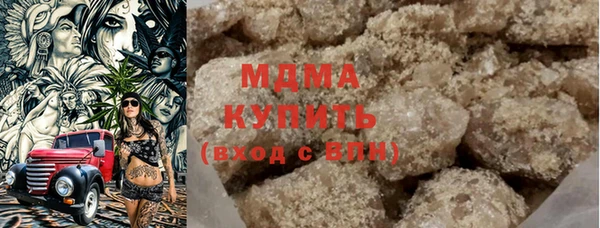 соль ск Богородицк