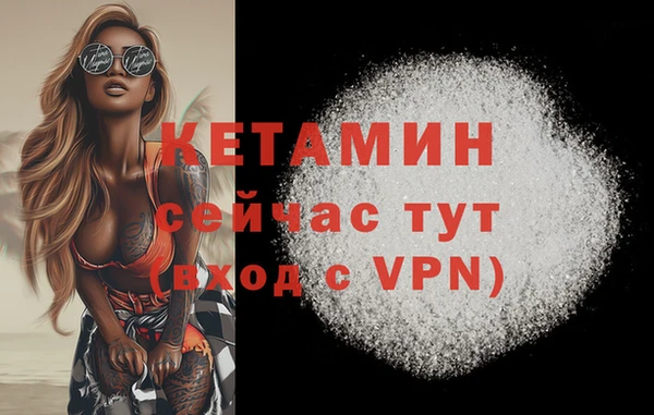 COCAINE Бугульма