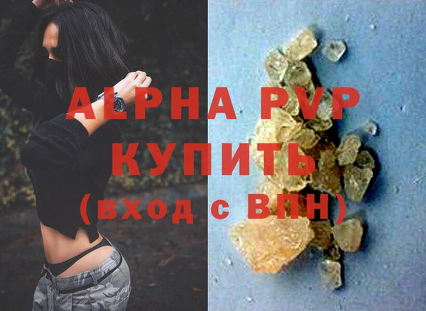 марки lsd Бородино