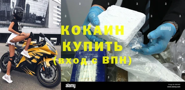 2c-b Бронницы