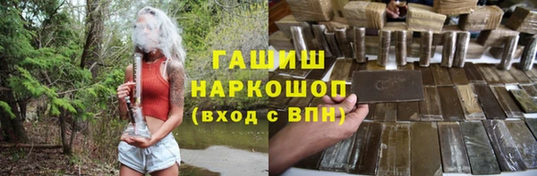 марки lsd Бородино