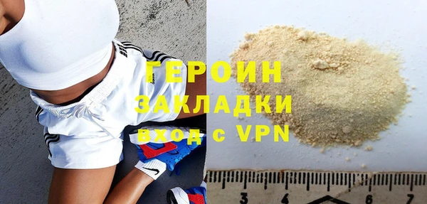 марки lsd Бородино
