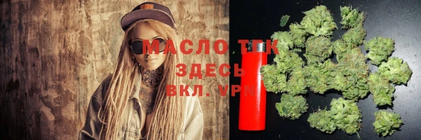 COCAINE Бугульма