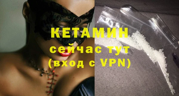 2c-b Бронницы