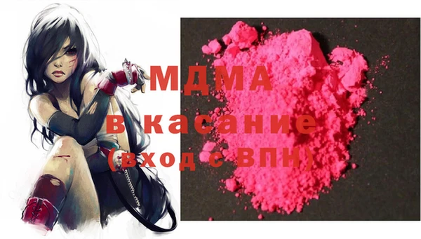 2c-b Бронницы