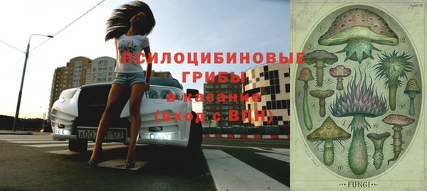 COCAINE Бугульма