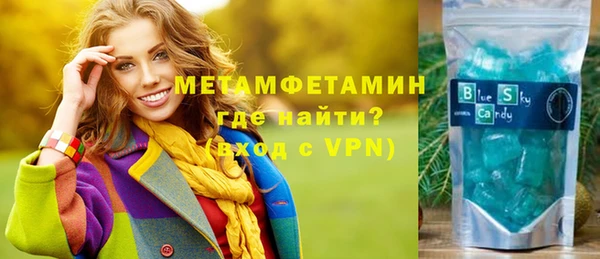 COCAINE Бугульма