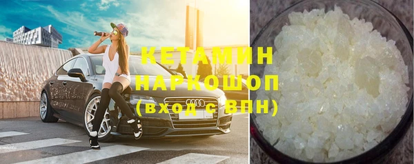 COCAINE Бугульма