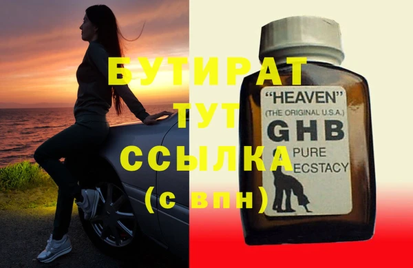 2c-b Бронницы