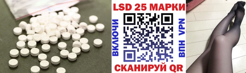 LSD-25 экстази кислота  Городовиковск 