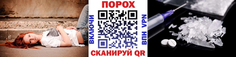 Первитин Декстрометамфетамин 99.9% дарнет шоп Городовиковск