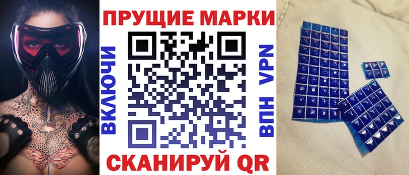 продажа наркотиков  Городовиковск  Марки N-bome 1,8мг 