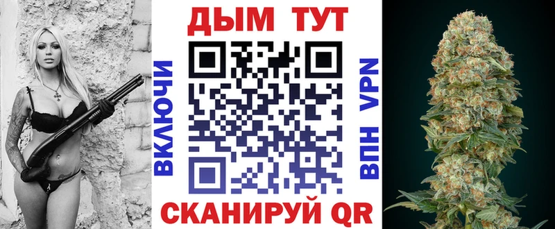 Шишки марихуана тримм  Городовиковск 